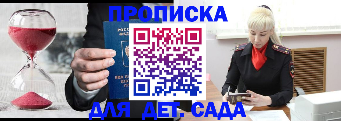 форма 3 в Соль-Илецке